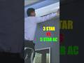 3 Star vs 5 Star AC | Best AC 2024  #shorts #airconditioner #heat