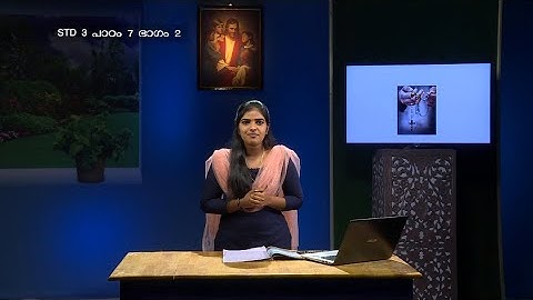 MANE NOBISCUM | Std 3 | Lesson 7 | Module 2 CATECHISM