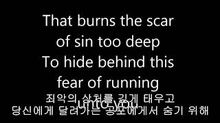 SKID ROW   In a darkened room lyrics KOR SUB 한글자막