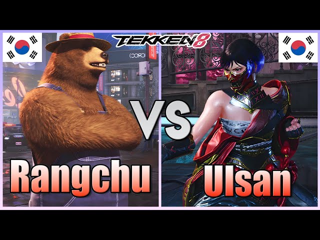 Tekken 8  ▰  Rangchu (#1 Kuma) Vs Ulsan (#1 Reina) ▰ Player Matches! class=