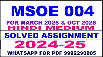 msoe 4 solved assignment 2024-25 | msoe 4 solved assignment in hindi 2025 | msoe 4 2024-25