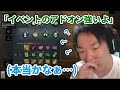DBD 視聴者に紛れたぐちつぼに騙されトンデモパークを掴まされる しょぼすけ切り抜き DBD 視聴者に紛れたぐちつぼに騙されトンデモパークを掴まされる しょぼすけ切り抜き