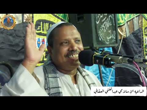 كلمات ماثره في ذكري السنويه للحاج حامد عبدالحليم حارث الشويخ العقال البحري مركز البداري محافظه اسيوط