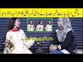 Today's Most Viral Girl on YouTube - Nimra Ali | Interview | APNN Digital