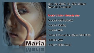 [전곡 듣기/Full Album] Hwa Sa(화사) 1st Mini Album [María]