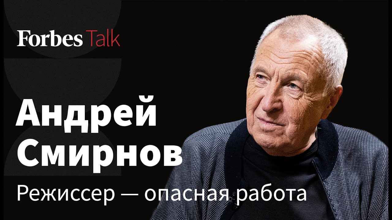 Евгений Смирнов фильмы и роли, биография и личная жизнь фото и видео Aktrise.ru