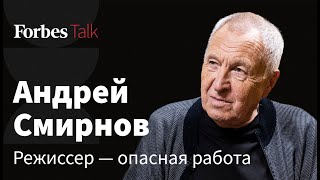 Режиссер Андрей Смирнов о новом фильме «За нас с вами», цензуре и кино в современной России