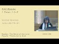 PCC, 04/12/2026 “Unless I See the Mark…” sermon by Rev. Donald Hammond