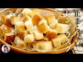 レンジでサクサクラスクが手が止まらない旨さ