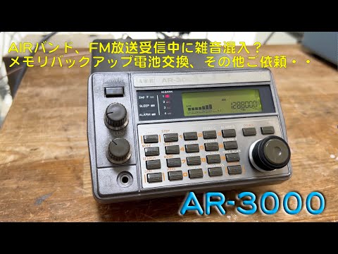AOR AR-3000 Repair Completed: 