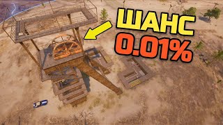 РЕДКАЯ ПОЗИЦИЯ НА МИРАМАРЕ | ИГРА В АВИАЦИЮ | NYKYRA PUBG