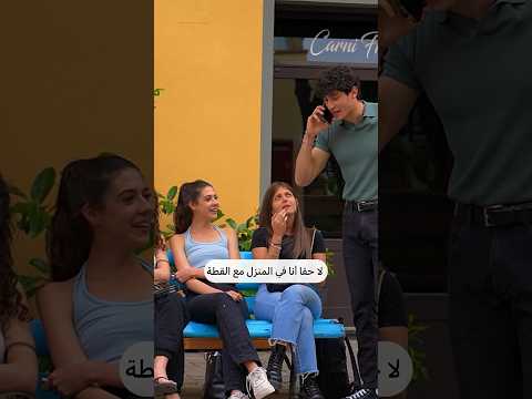 لما تكون شخص نسوانجي  نادر  