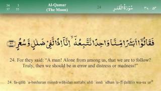 054 Surah Al Qamar by Mishary Al Afasy (iRecite)