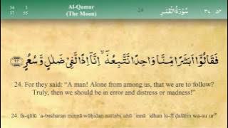 054 Surah Al Qamar by Mishary Al Afasy (iRecite)