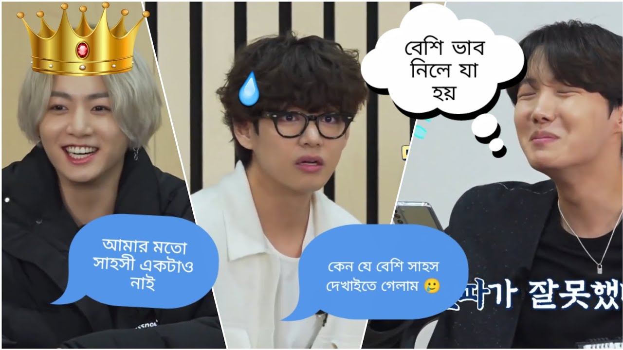 BTS রা যখন তার বাবা মায়ের সাথে prank call করে 🤣🤣/BTS Bangla Dubbing ।। BTS Bangla Funny Dunning