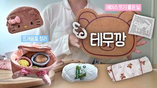 Knitting Temukan | Lace Yarn, Knitting Supplies screenshot 4