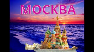 Большая Москва / Ленин / Немцов / Сталин И Другие