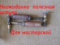 Газовый горн из паяльной лампы,   за час,!!!