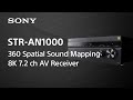 Sony STR-AN1000 Official Product Video | Official Video