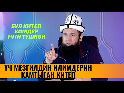 Video: Эскертүү үч бурчтугун канчалык алыс жайгаштыруу керек?