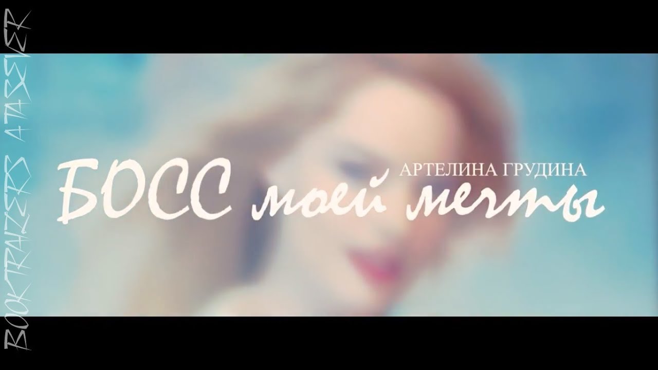 угол людовика как определить. поверь мне артелина грудина. читать поверь мне грудина поверь мне. артелина грудина поверь мне читать полностью. читать поверь мне грудина поверь мне.