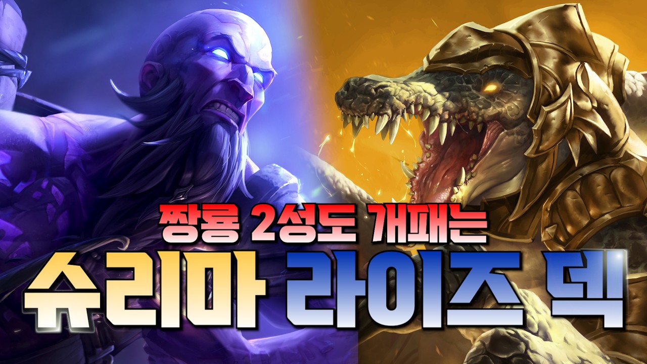 님들 저 이번판 진짜 잘한 거 같은데