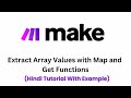 Make.com Array Functions: Extract Values with Map and Get Functions - Hindi Tutorial with Examples