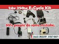 E - சைக்கிள் கிட் வயரிங்? How to make electric cycle Wiring? E - cycle Conversion Kit #evcourse