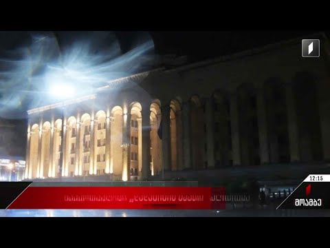 საქართველოში „დედამიწის საათი“ აღინიშნა