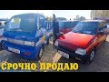 СРОЧНО Продаю ТИКО/ЛАБО 👍**ДАМАС/ ЖАПАЛАК УНАА БАЗАРЫ/ АВТОРЫНОК ОШ