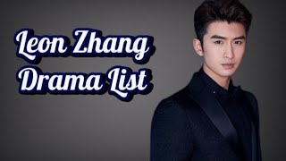 张云龙 List of Leon Zhang Dramas from 2013 to 2023