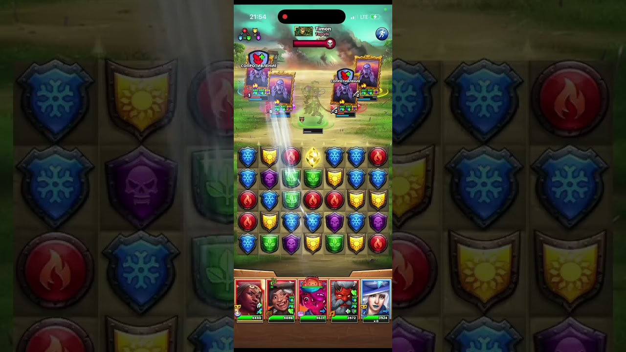 Каникулы Бонифация: Авада Кедавра. Возвращение