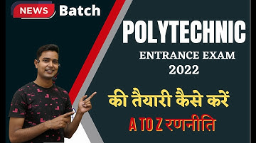 DAY 1 : Polytechnic Entrance Exam Preparation 2022 || How to prepare for POLYTECHNIC 2022 |