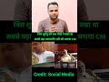 मोदी का 10 साल पुराना वीडियो अचानक हुआ वायरल 😱 #shorts #youtubeshorts #modi #बीजेपी