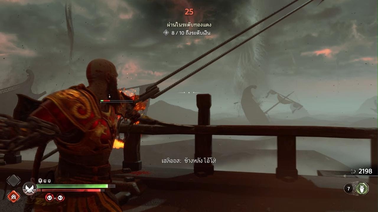 God of War Ragnarök_20260222151219