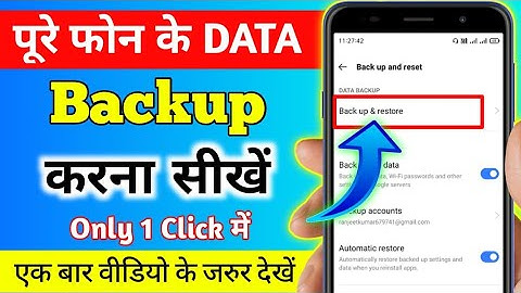 How to take backup || phone backup kaise kare || realme phone backup || backup kaise lete hain