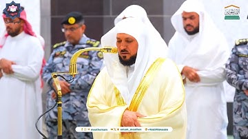 " فلا تزكوا أنفسكم هو اعلم بمن اتقى " تلاوة عذبة للشيخ ماهر المعيقلي 15-6-1446هـ