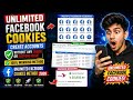 ulmeted Facebook namber 00 friend cookies id create new vedio. 100% Workaing Trick