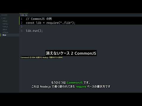 What is Tree Shaking? How Vite Removes Unused Code — Explained Simply