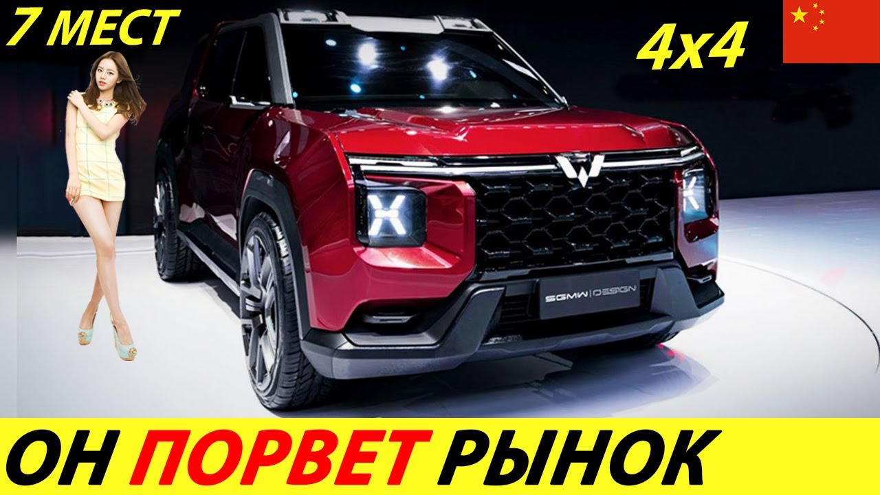 Додж внедорожник 2022