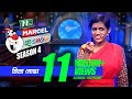 Mila Nova | Ha Show | Season 04 | Episode 28 | মিলা নোভা | হা শো | NTV Comedy Show