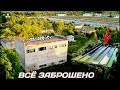 Нашёл заброшенную территорию в Глуши! | ОГРОМНЫЕ очистные сооружения | Хабаровск