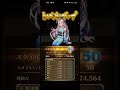 【ロマサガRS】メリッサ スタイルレベルアップ 260829