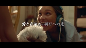 ”顔なきポップスター”Sia（シーア）初監督映画『ライフ・ウィズ・ミュージック』特報【2022年2月25日公開】