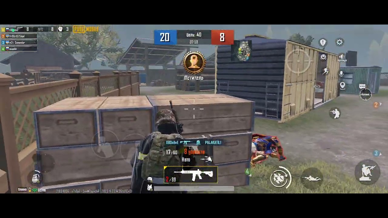 22 ноября 2023 г.