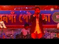 Banga utsav 2022  singer  bishakh  jyoti presented by    desher samay