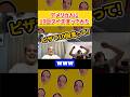 アメリカ人を10回クイズでひっかけてみた！#どっきり #prank