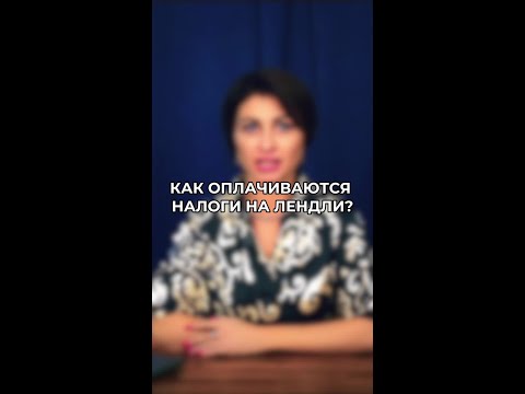 Как физическому лицу