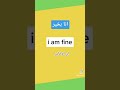 انا بخير بالانجليزي تعلم كل يوم كلمة Learn Every Day English Word Shorts Learnarabic 