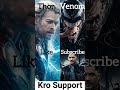 #thor #sehar